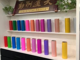 贊晨 彩色TPU透明膜 聚氨酯薄膜 耐磨、抗撕裂性佳