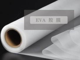 eva薄膜 太陽(yáng)能電池片支持固定光伏膜厚：0.23mm 工廠直銷 現(xiàn)貨