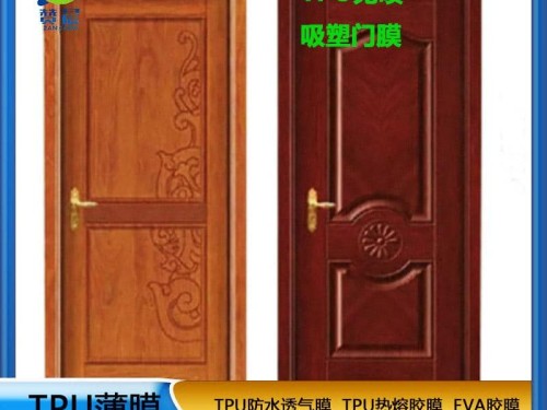 tpu薄膜生產(chǎn)廠(chǎng)家