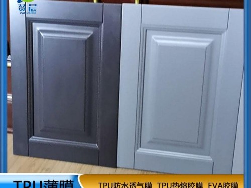 TPU免噴熱熔膠薄膜吸塑具門衣柜貼膜生產(chǎn)廠家價(jià)格直銷 現(xiàn)貨