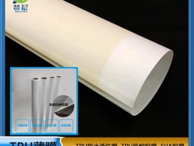 熱熔膠膜廠家吸塑門板膠膜 PVC免噴吸塑專用膠 一次成型 粘牢度高  ZC