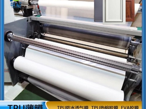 吸塑膠膜  熱熔膠免費噴膠吸塑料膠膜 環(huán)?？啥ㄖ? ZC