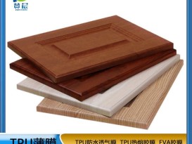 免噴吸塑膠膜  廠家直銷  ZC